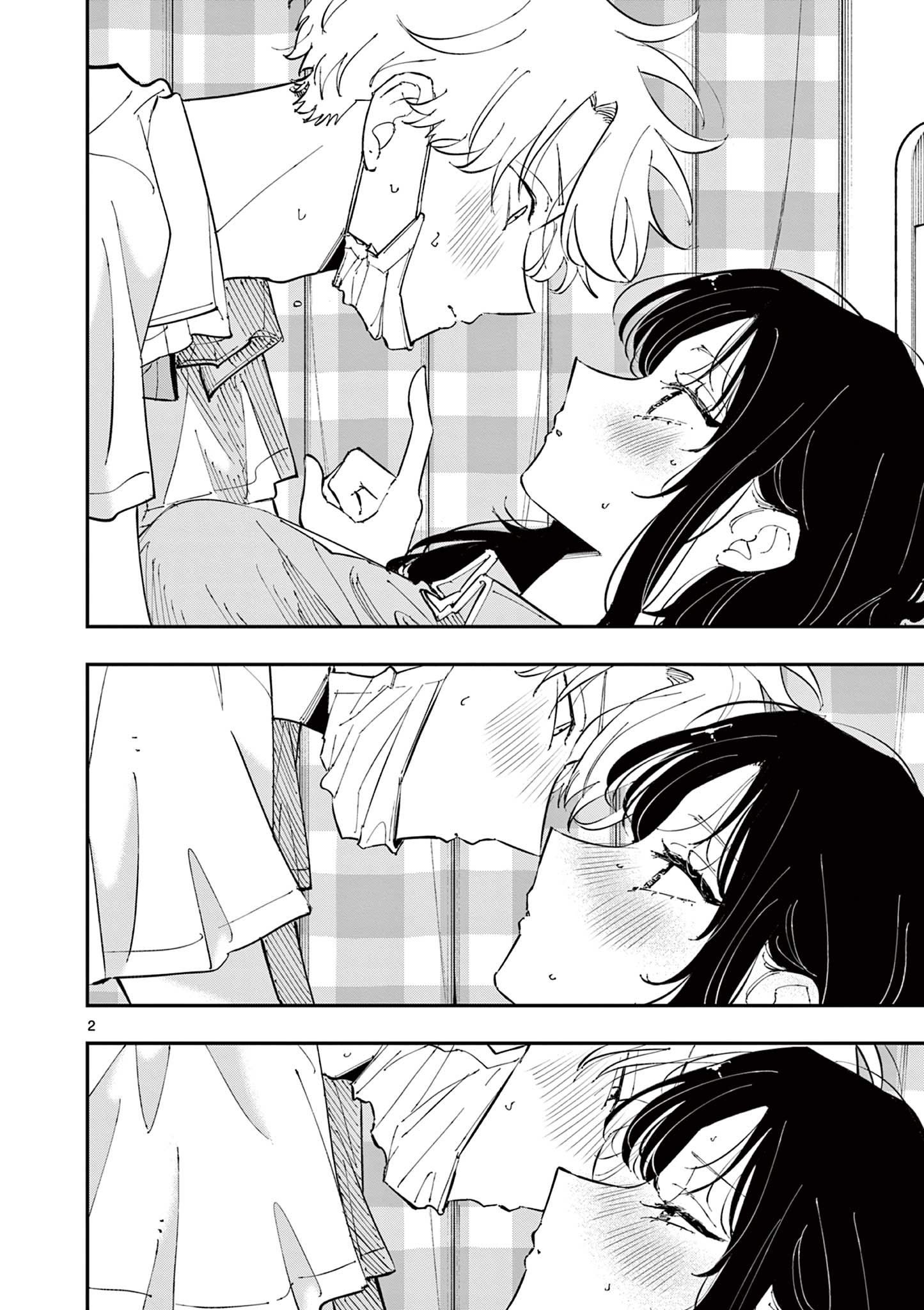 Tonari no Seki no Yatsu ga Souiu Me de Mitekuru