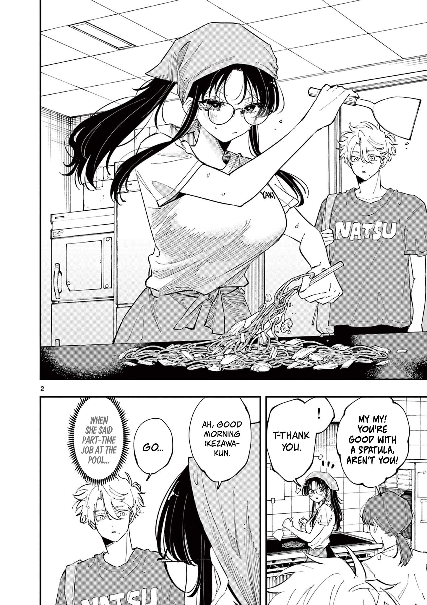 Tonari no Seki no Yatsu ga Souiu Me de Mitekuru