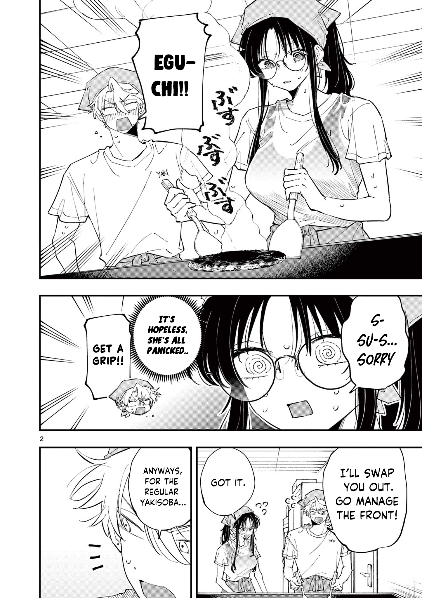 Tonari no Seki no Yatsu ga Souiu Me de Mitekuru