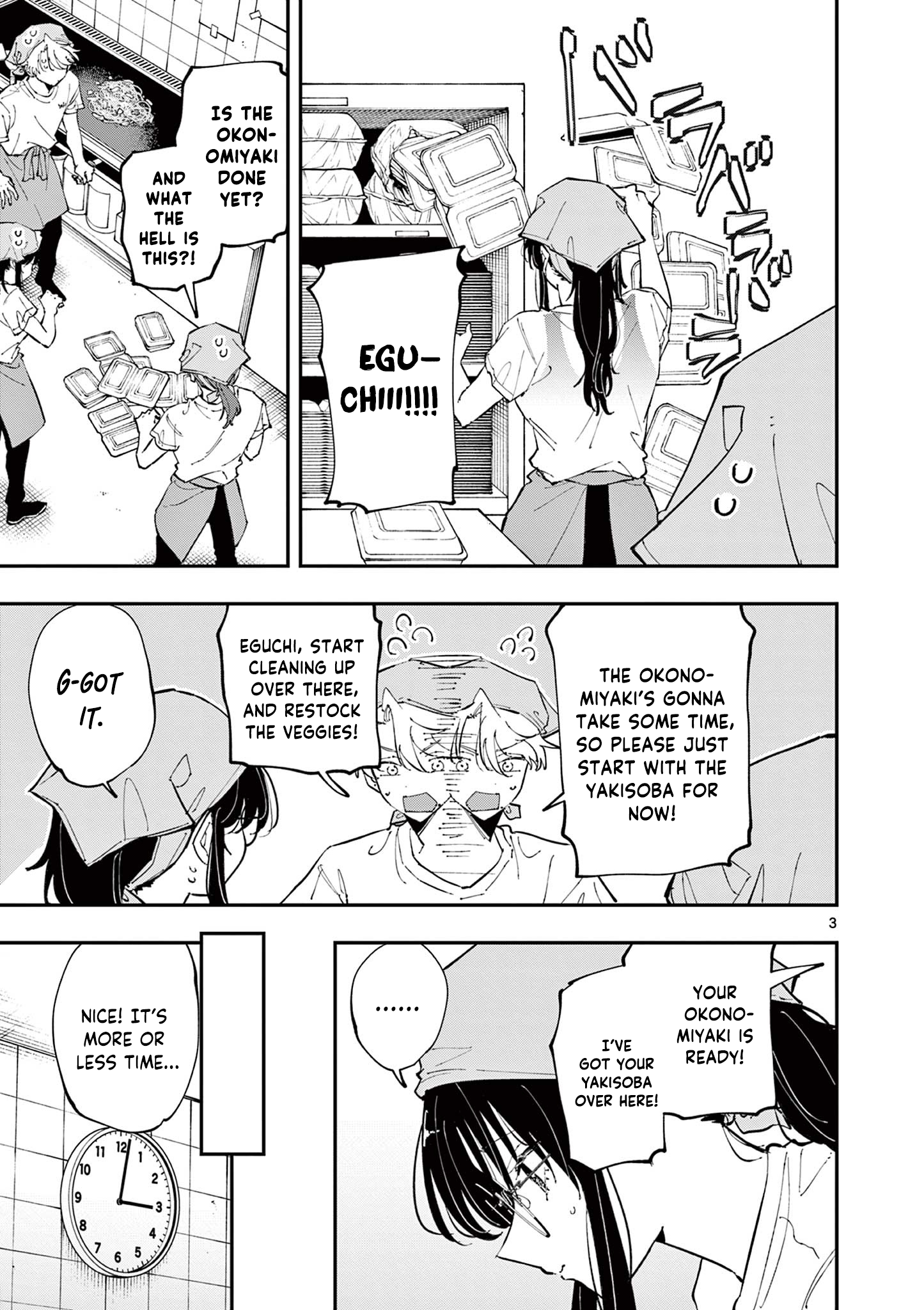 Tonari no Seki no Yatsu ga Souiu Me de Mitekuru