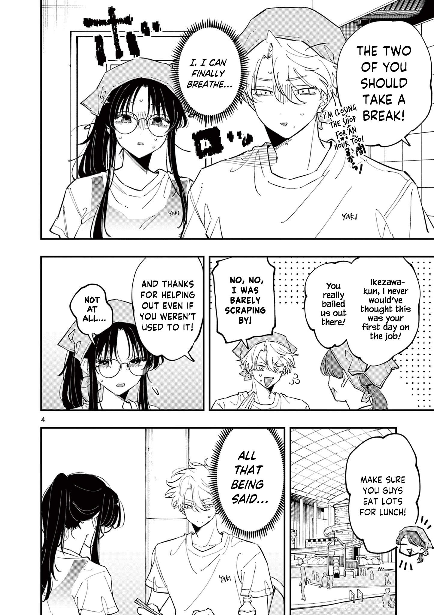 Tonari no Seki no Yatsu ga Souiu Me de Mitekuru