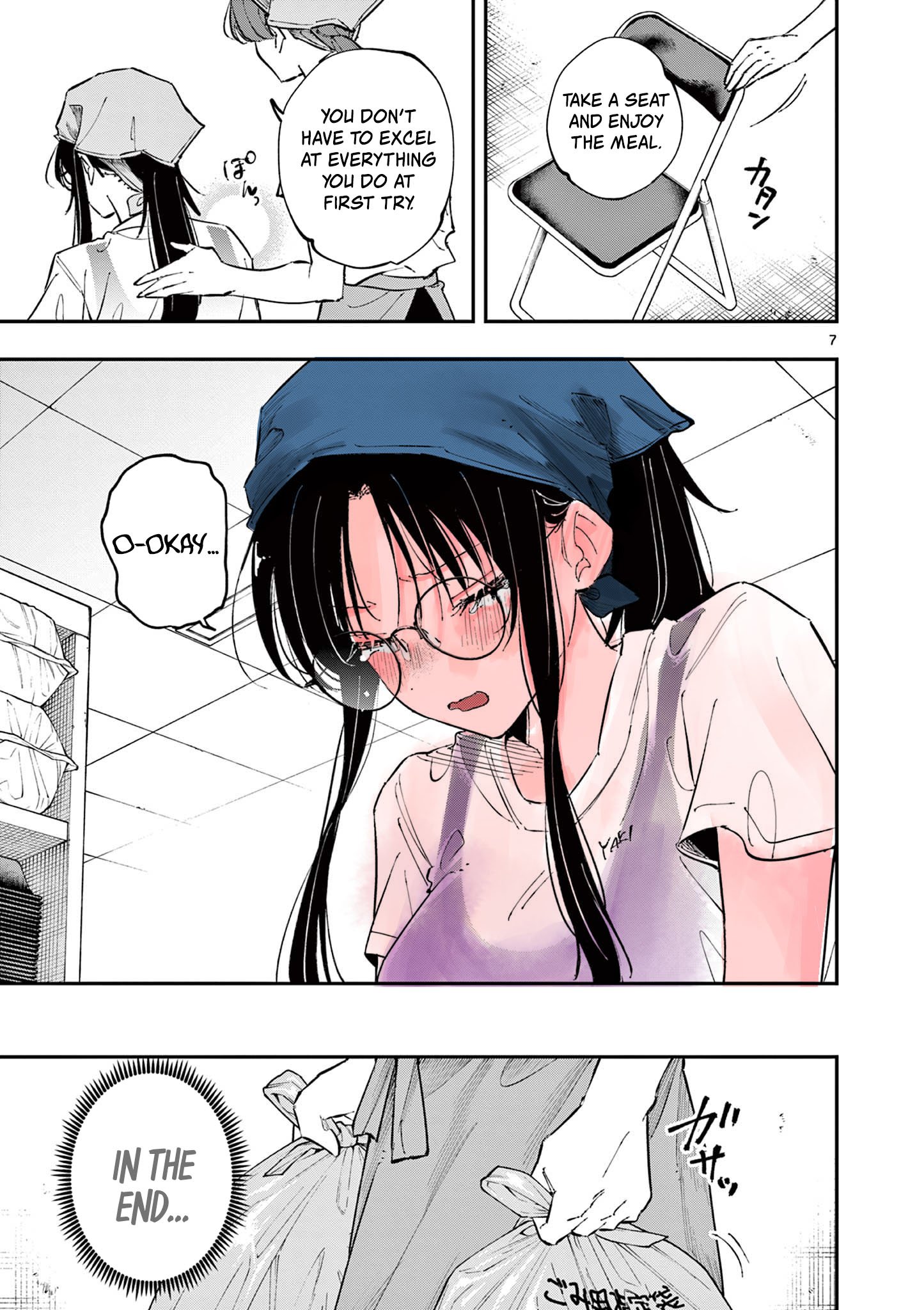 Tonari no Seki no Yatsu ga Souiu Me de Mitekuru