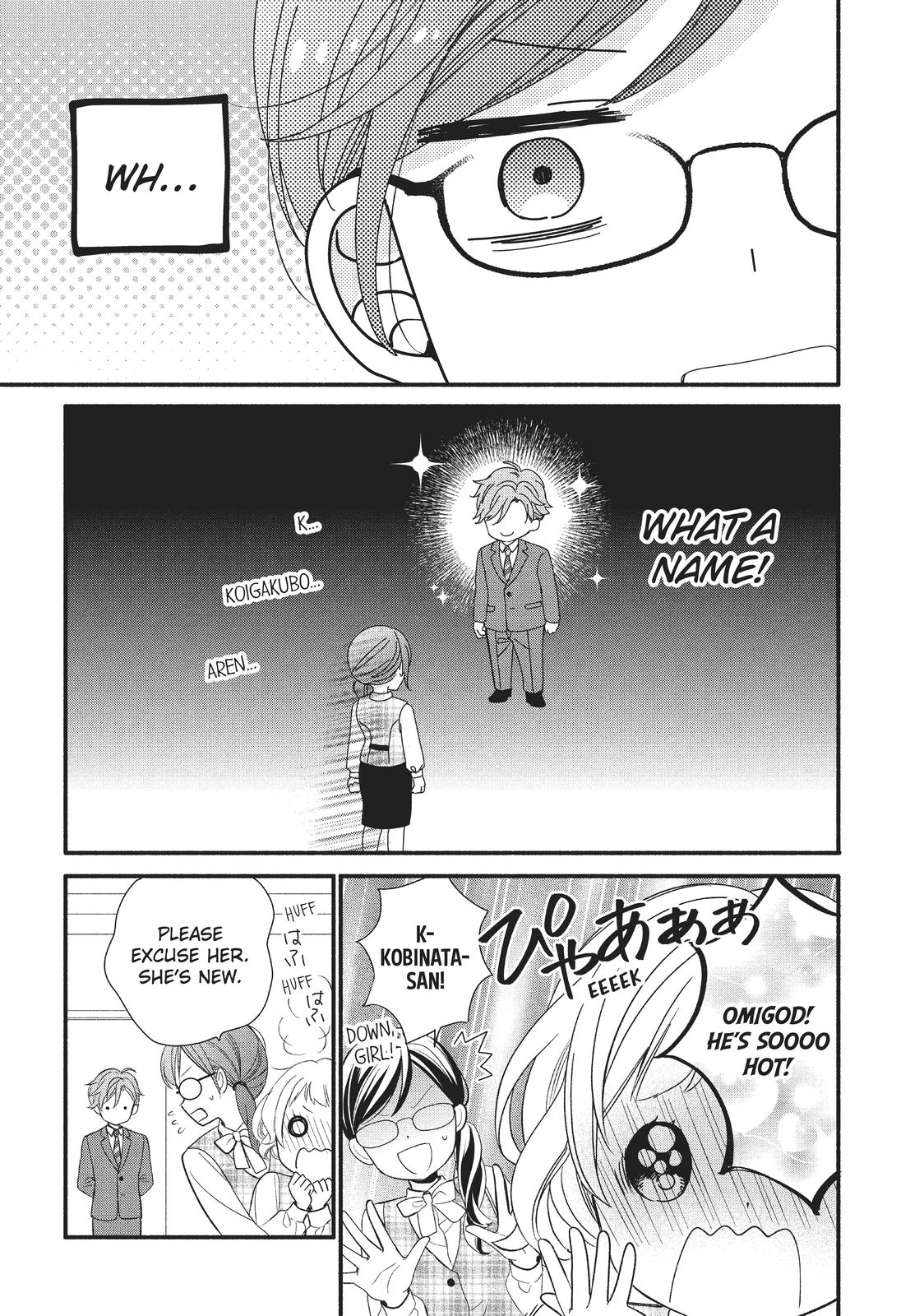 Koigakubo-kun Stole My First Time