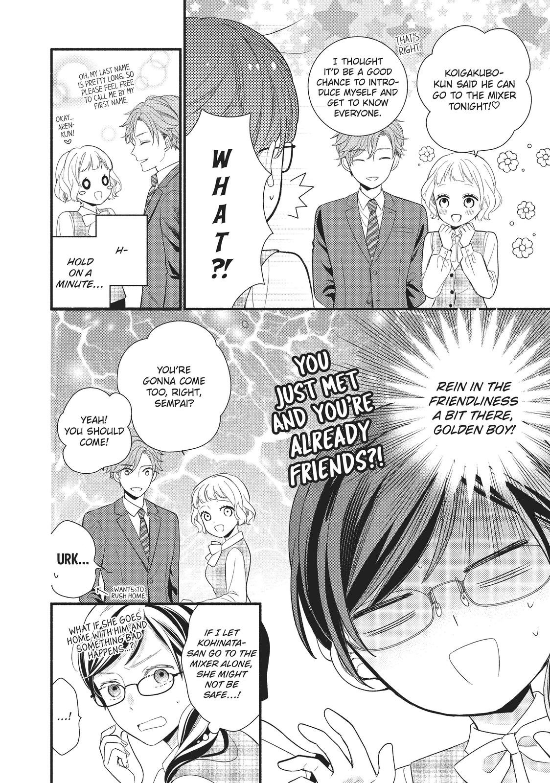 Koigakubo-kun Stole My First Time