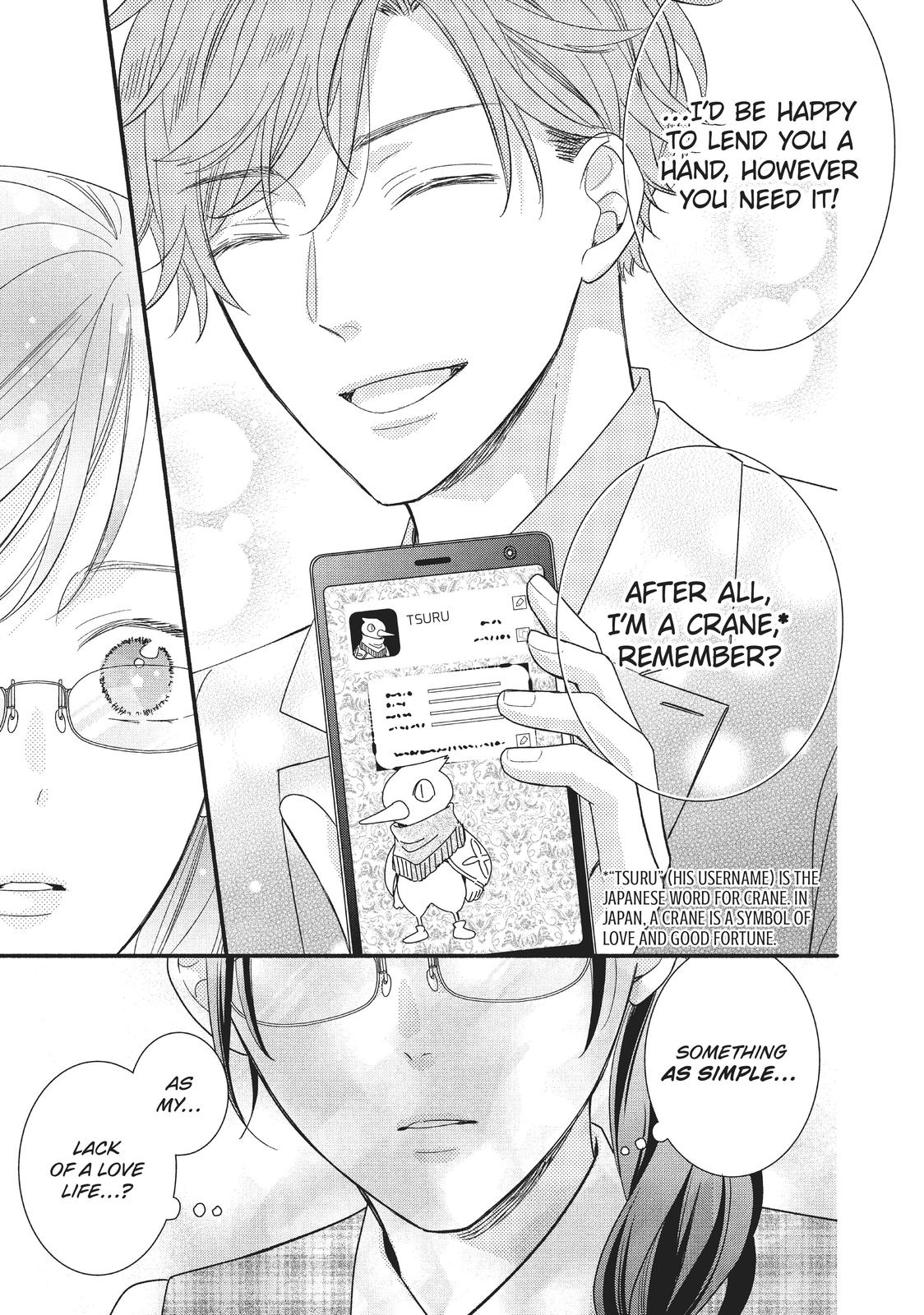 Koigakubo-kun Stole My First Time