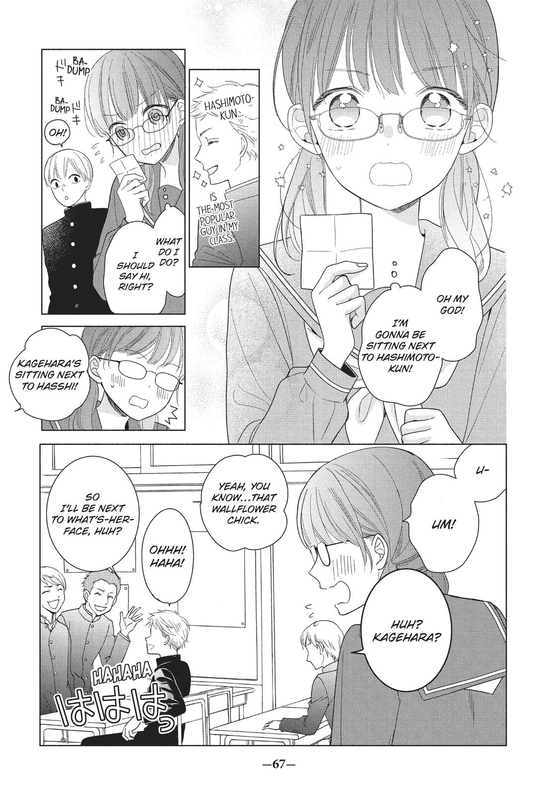 Koigakubo-kun Stole My First Time