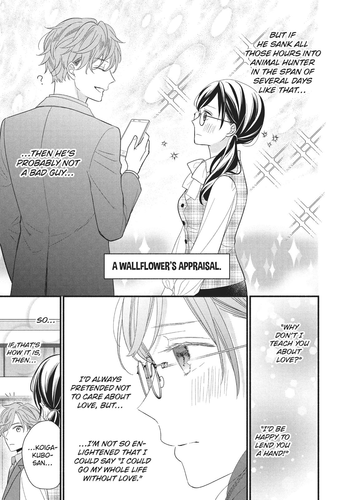 Koigakubo-kun Stole My First Time