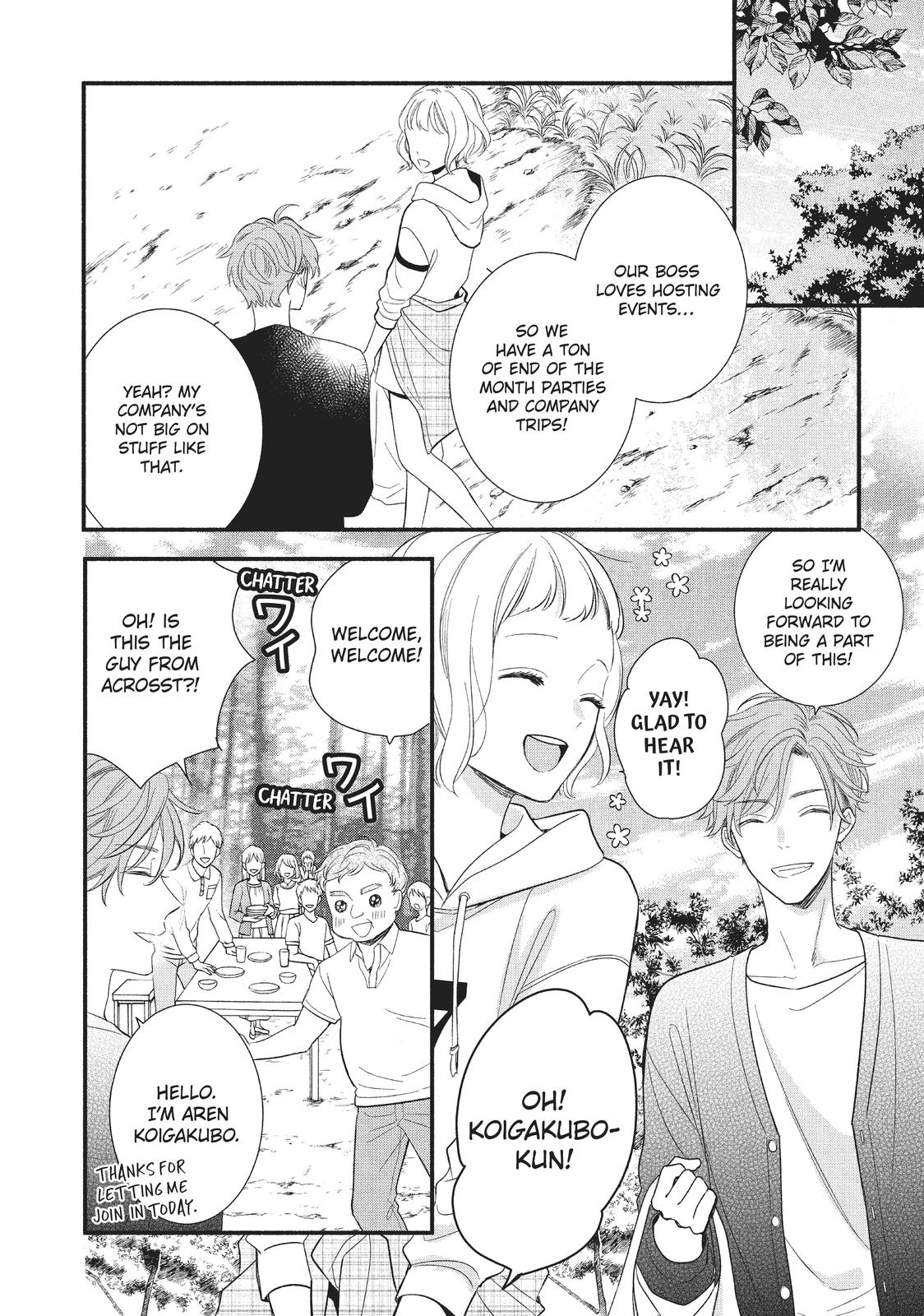 Koigakubo-kun Stole My First Time