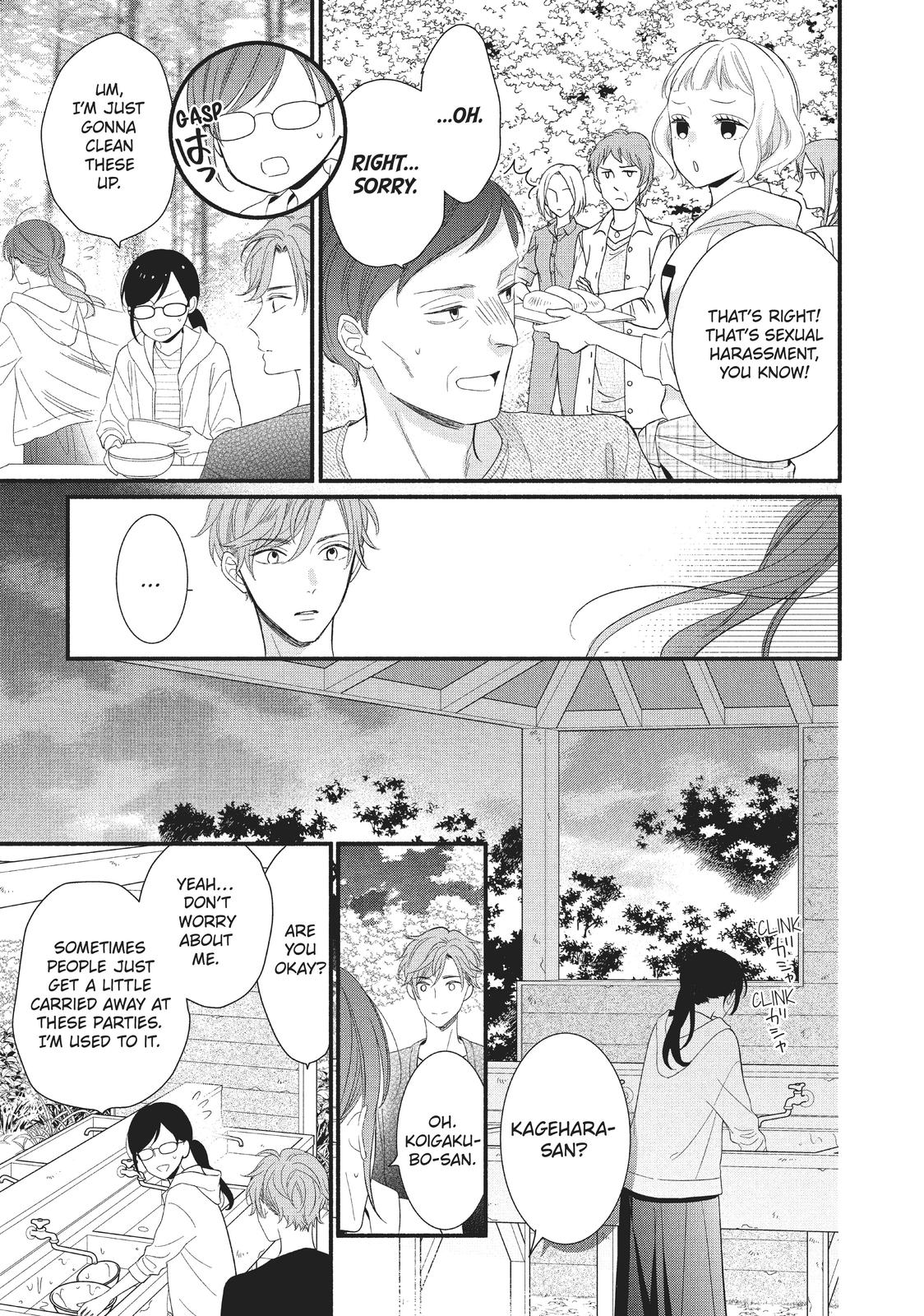 Koigakubo-kun Stole My First Time