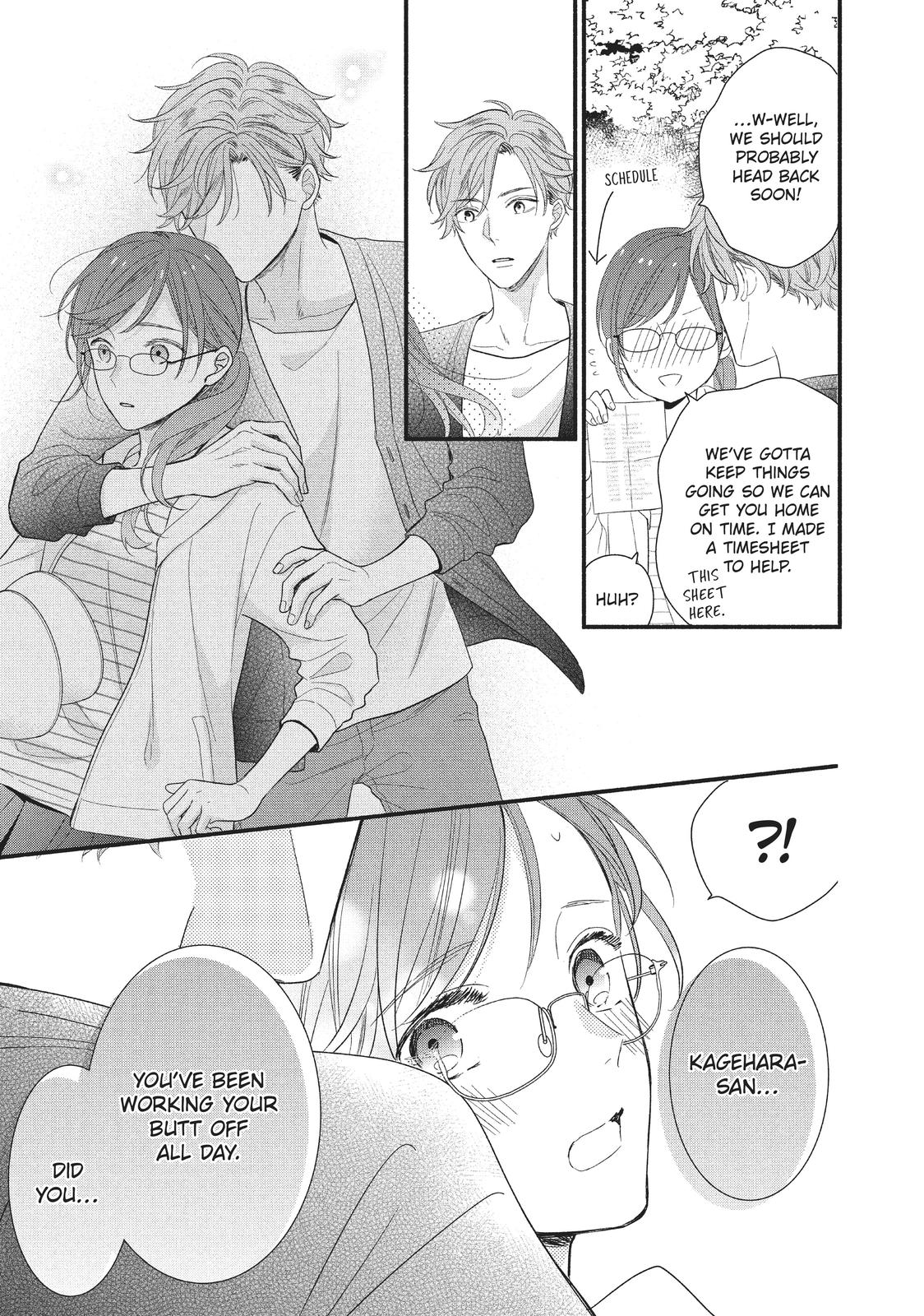 Koigakubo-kun Stole My First Time
