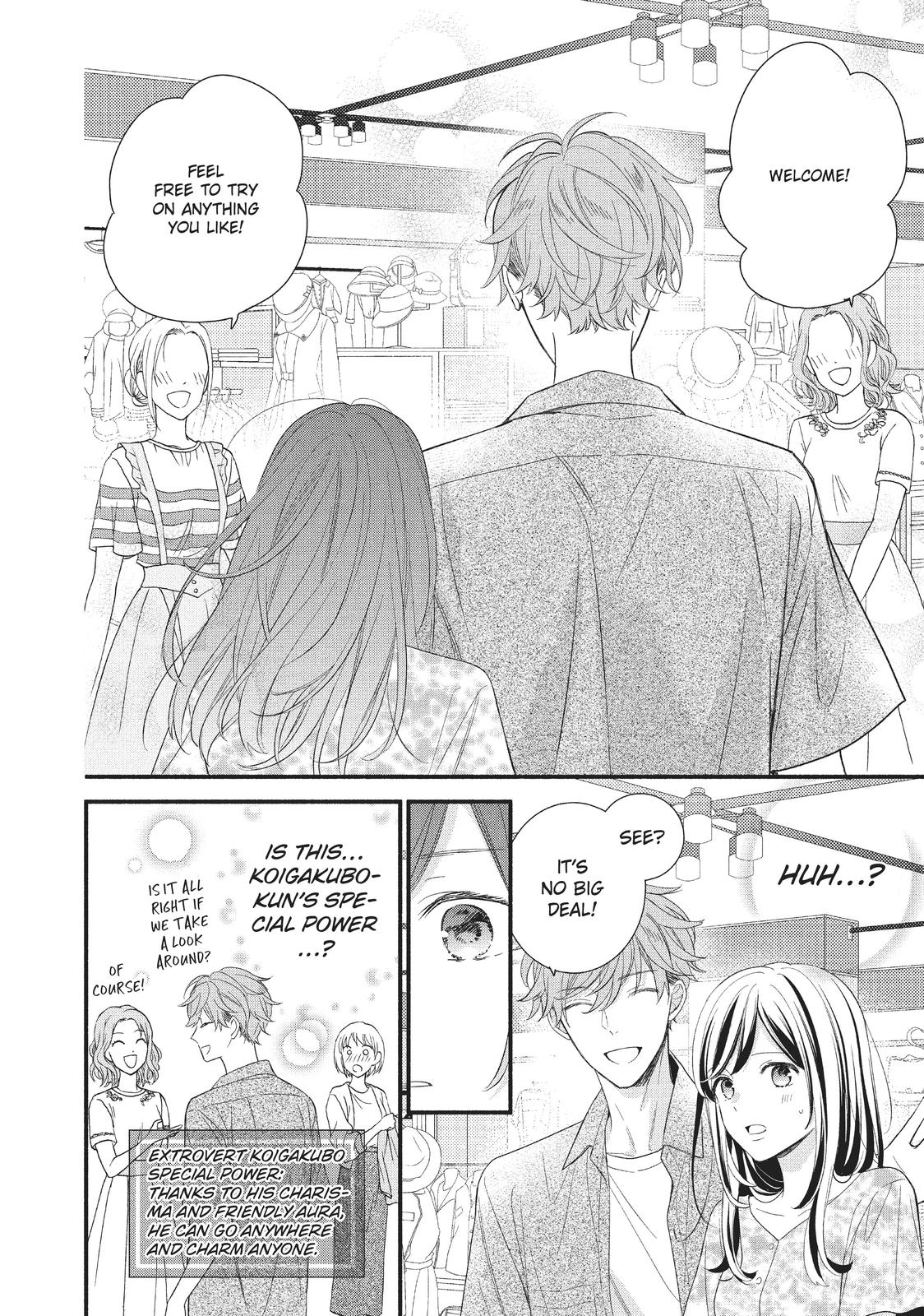 Koigakubo-kun Stole My First Time
