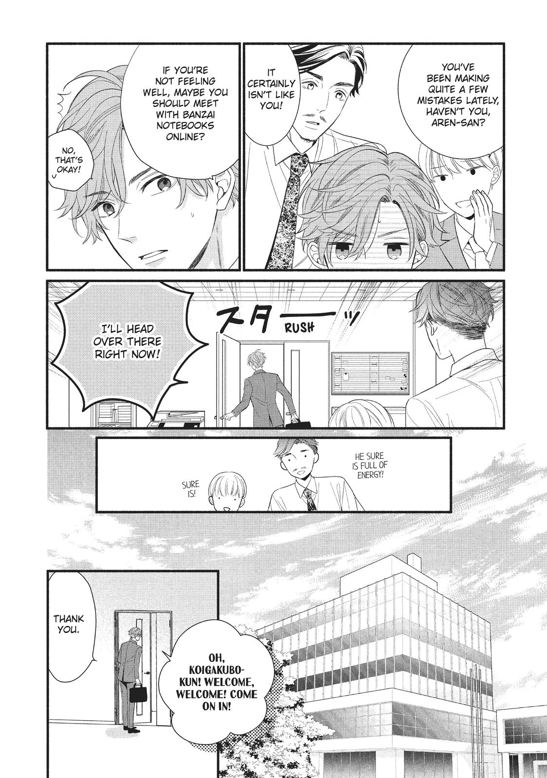 Koigakubo-kun Stole My First Time