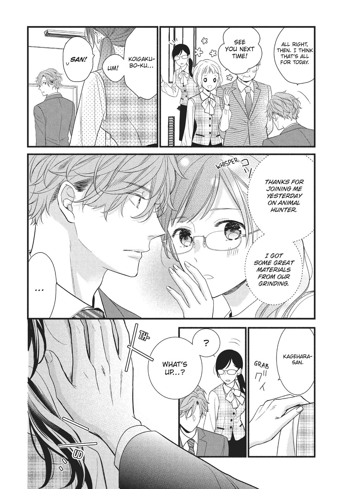 Koigakubo-kun Stole My First Time