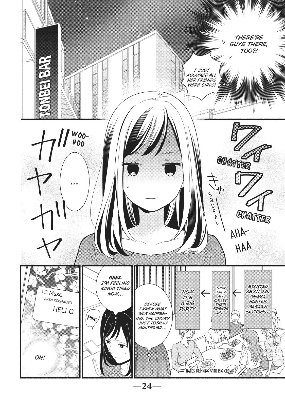 Koigakubo-kun Stole My First Time