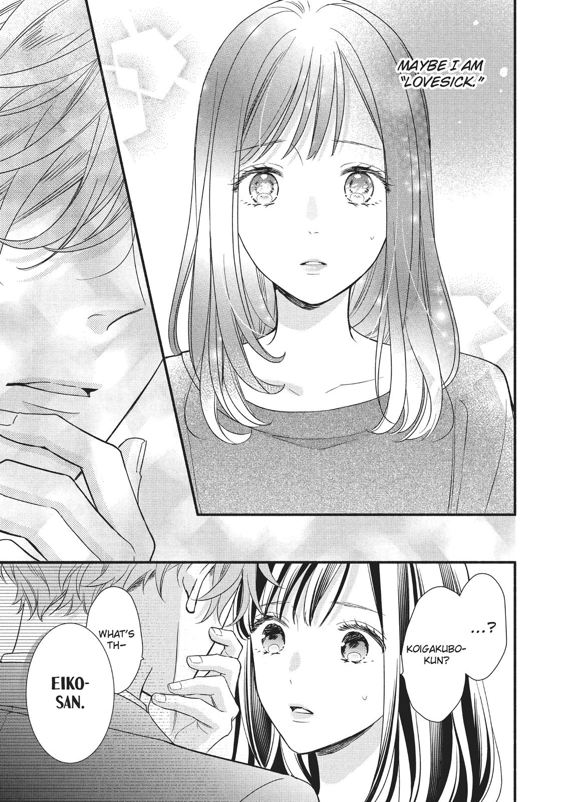 Koigakubo-kun Stole My First Time