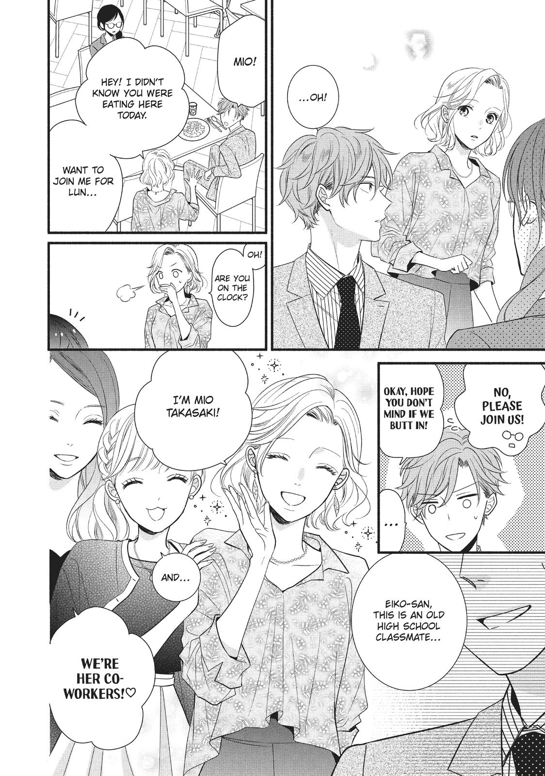 Koigakubo-kun Stole My First Time