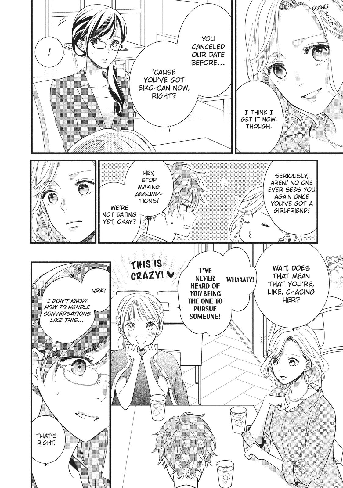 Koigakubo-kun Stole My First Time