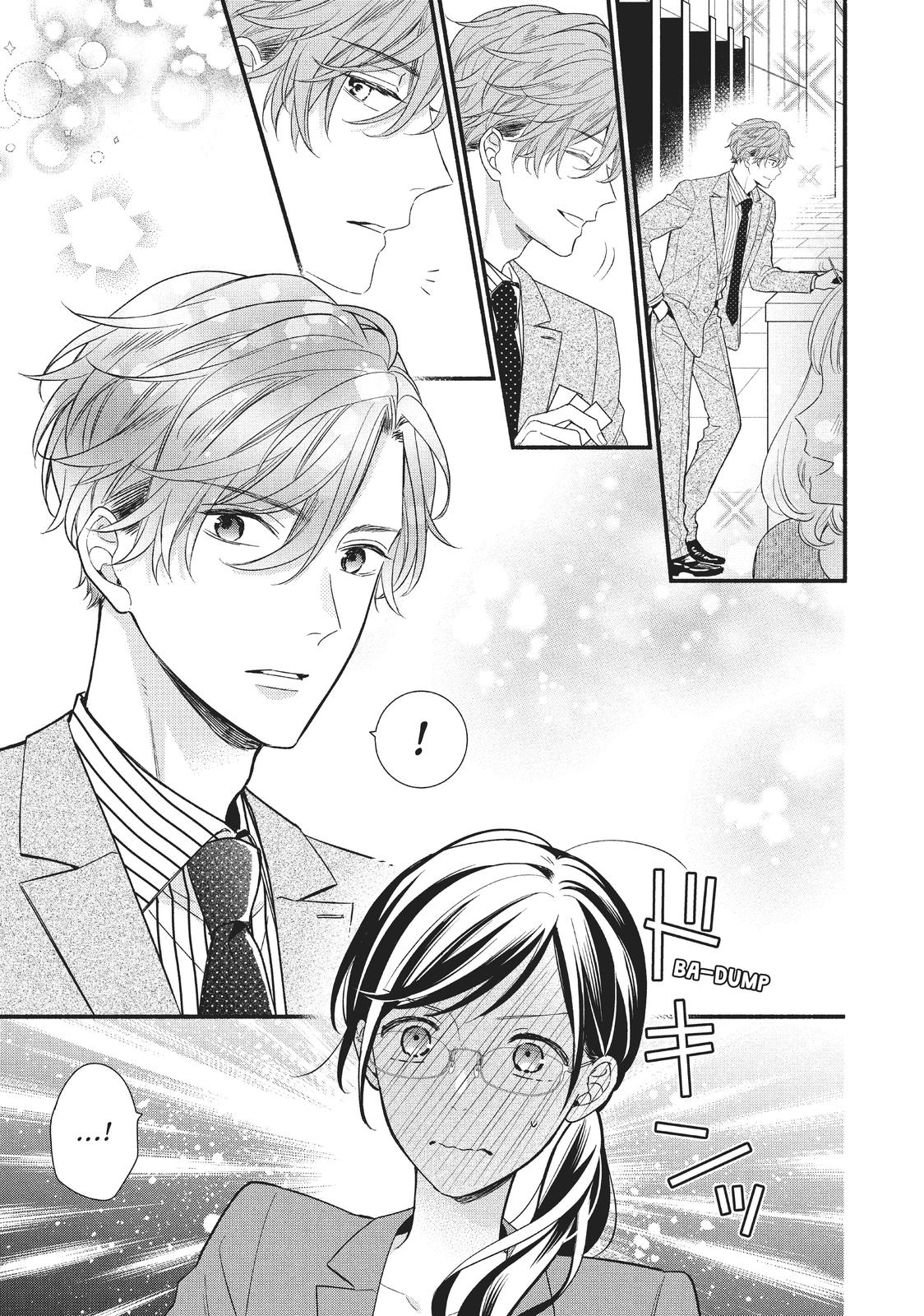 Koigakubo-kun Stole My First Time
