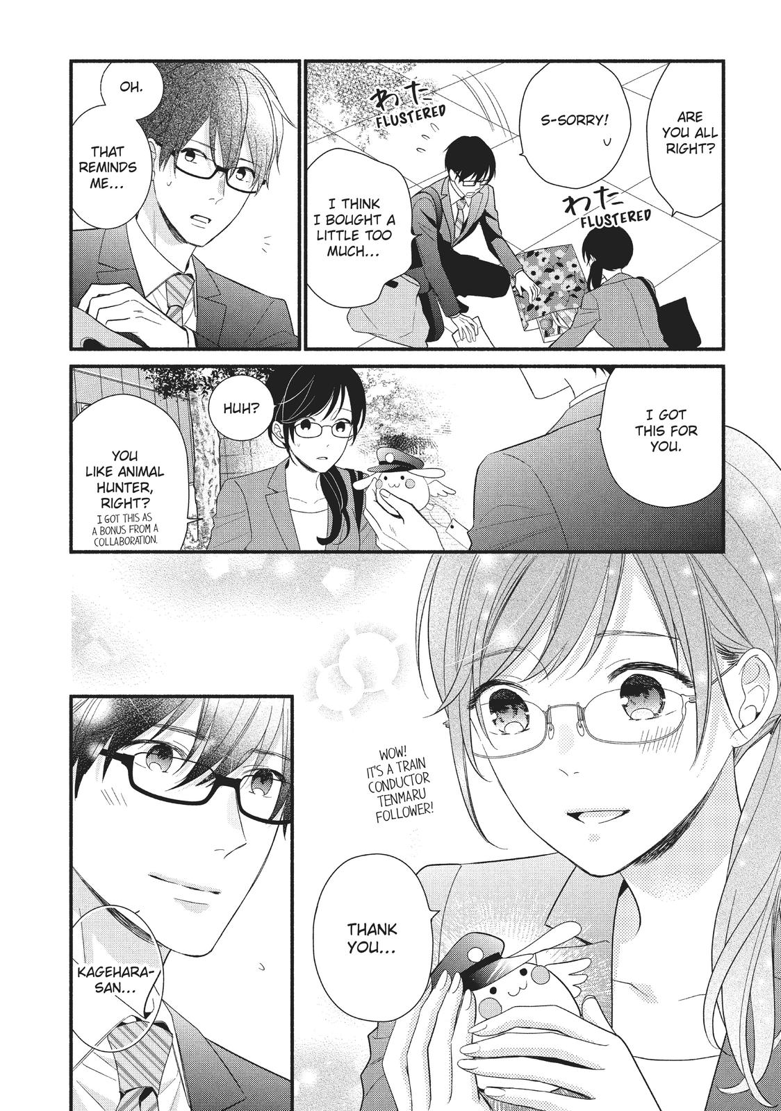 Koigakubo-kun Stole My First Time
