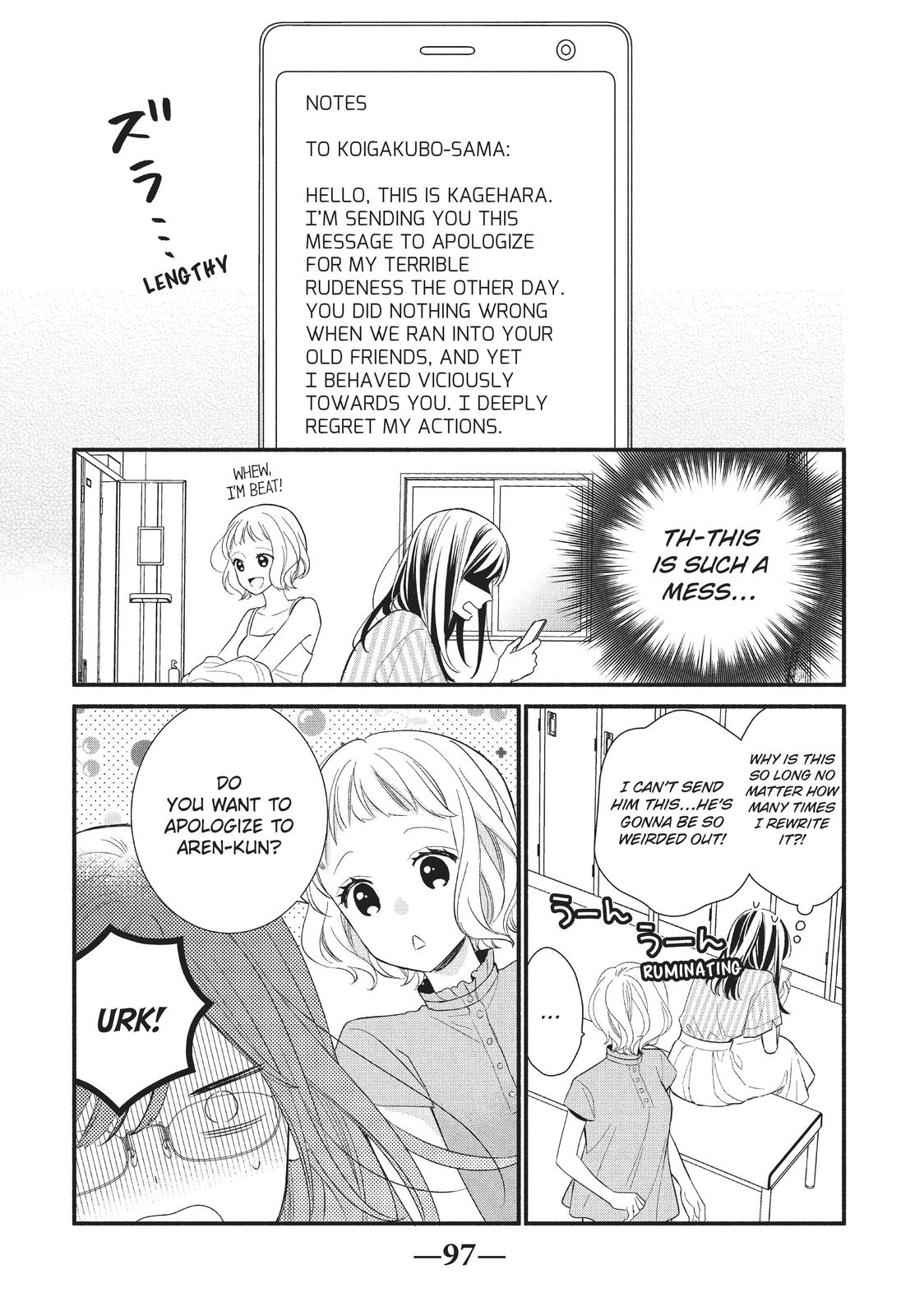 Koigakubo-kun Stole My First Time
