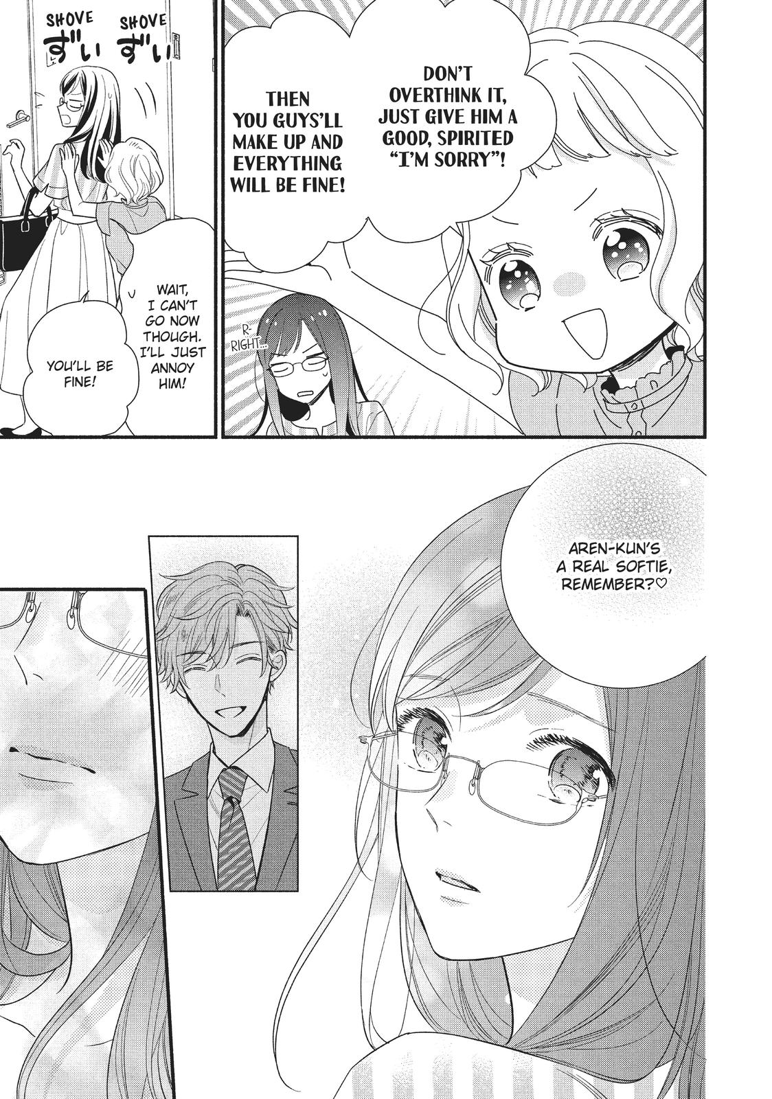 Koigakubo-kun Stole My First Time