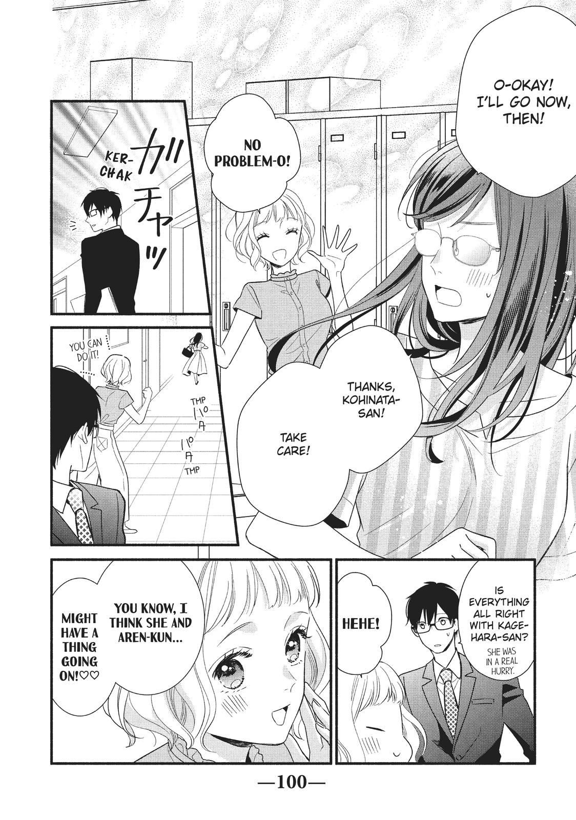 Koigakubo-kun Stole My First Time