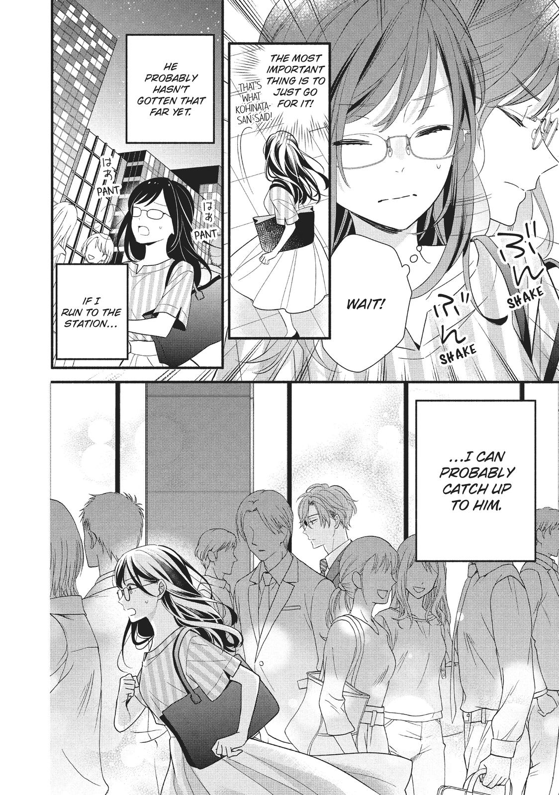 Koigakubo-kun Stole My First Time