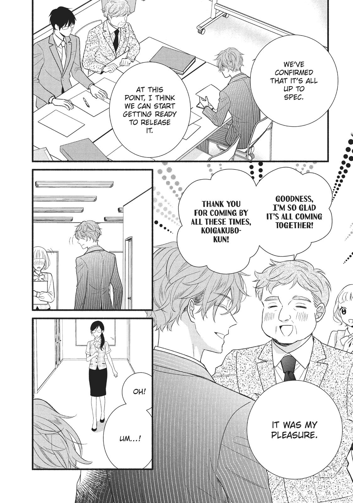 Koigakubo-kun Stole My First Time