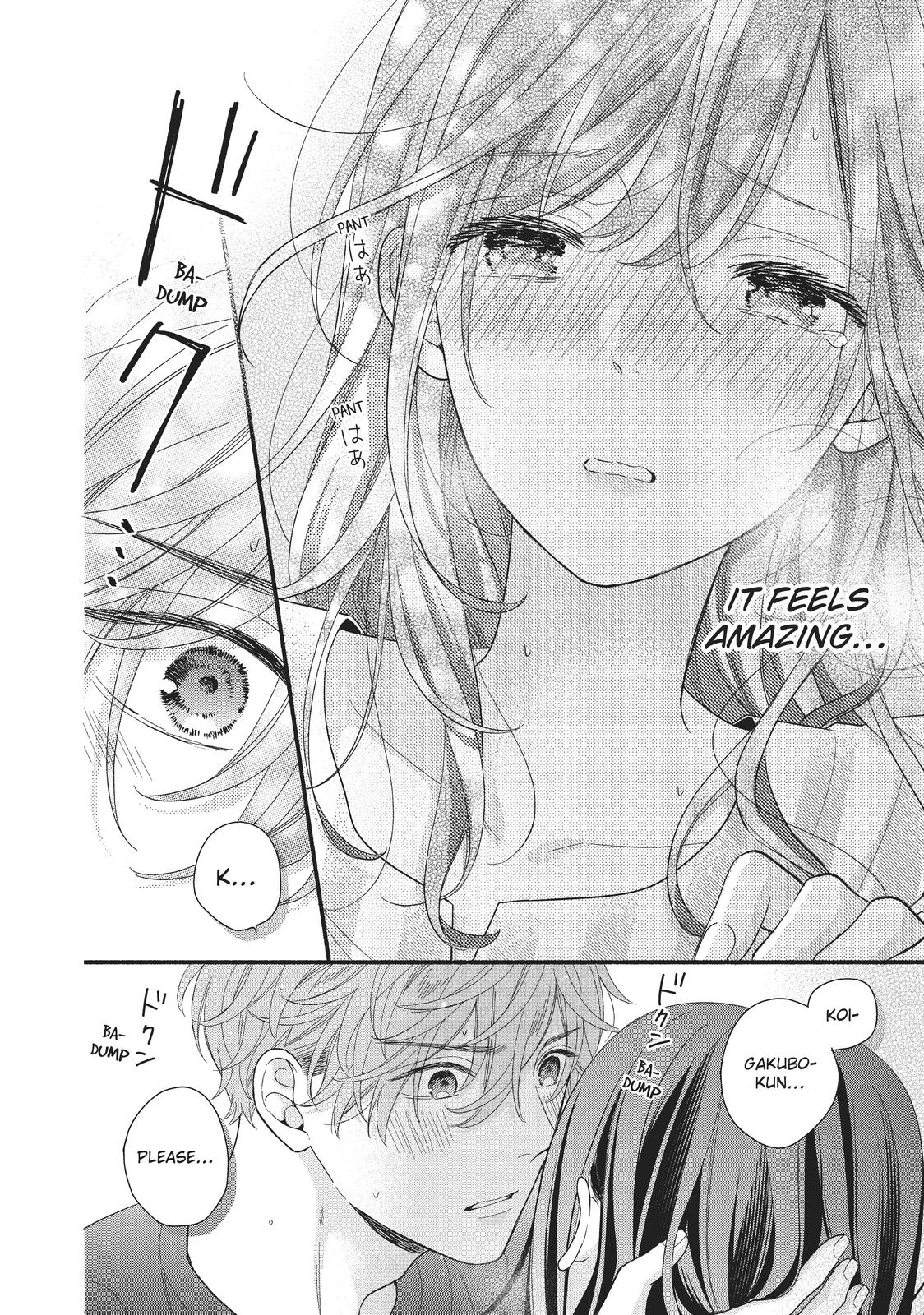 Koigakubo-kun Stole My First Time