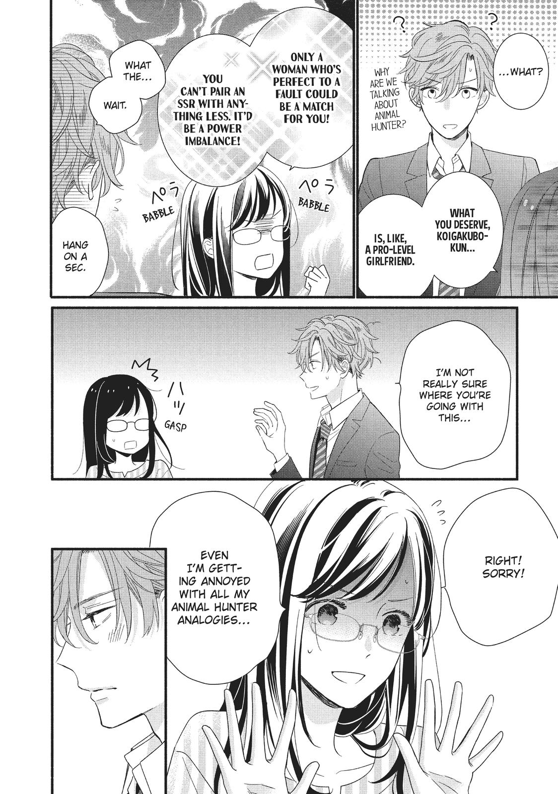 Koigakubo-kun Stole My First Time