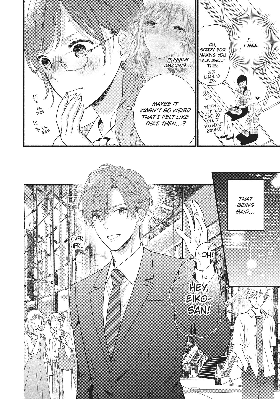 Koigakubo-kun Stole My First Time