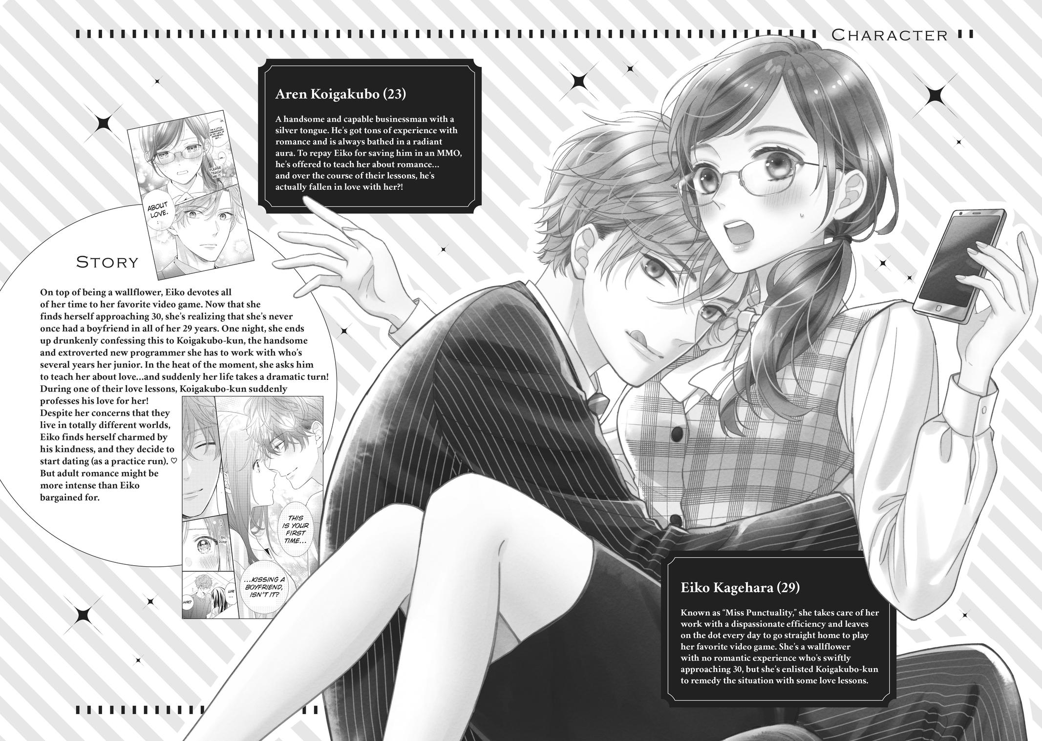 Koigakubo-kun Stole My First Time