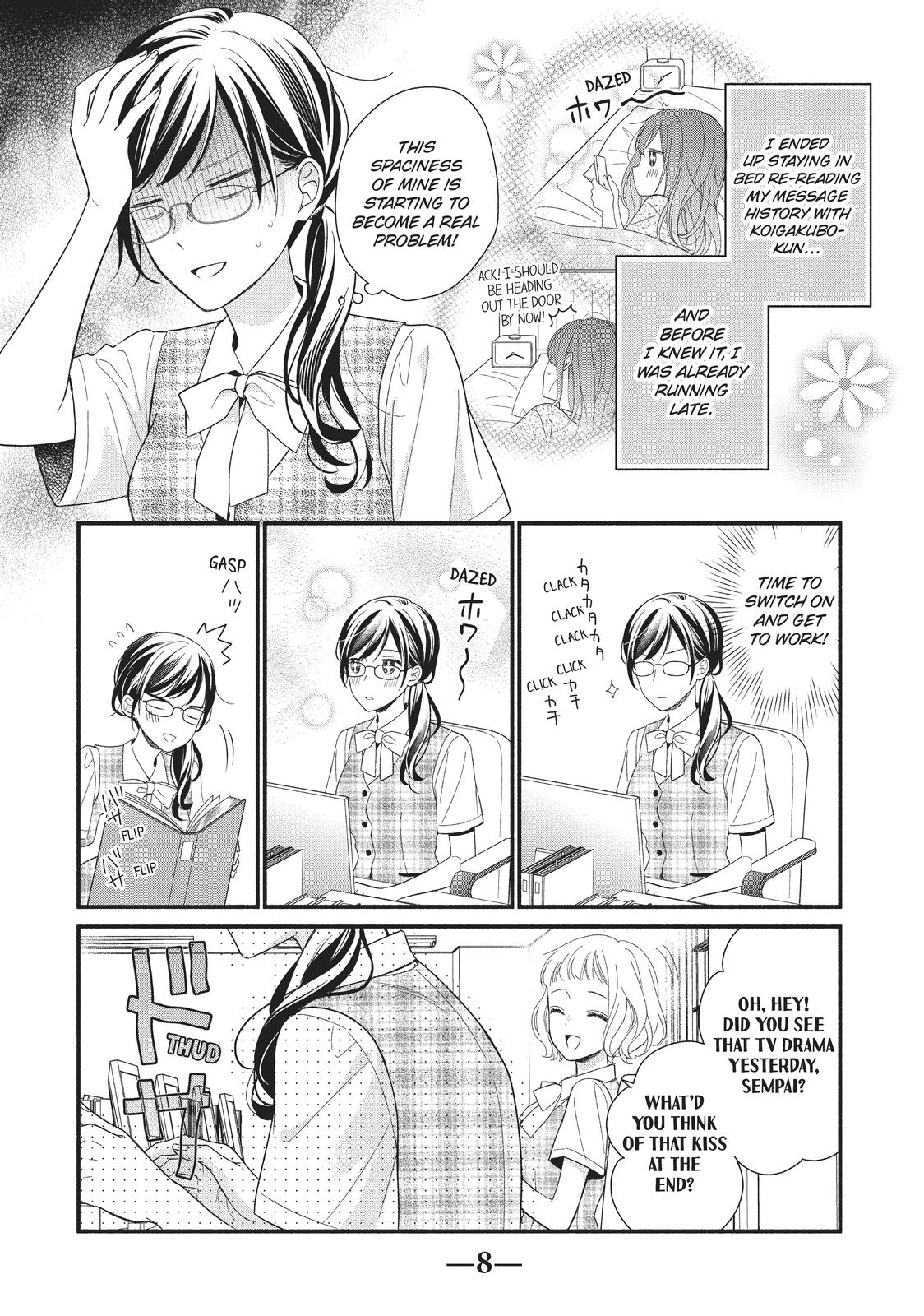 Koigakubo-kun Stole My First Time