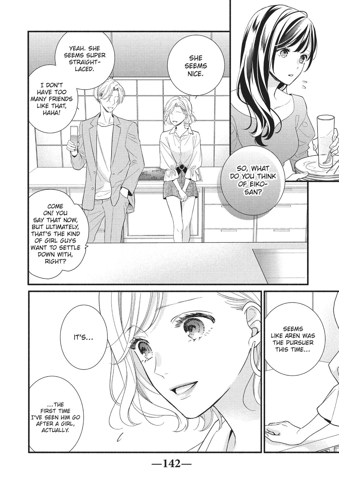 Koigakubo-kun Stole My First Time