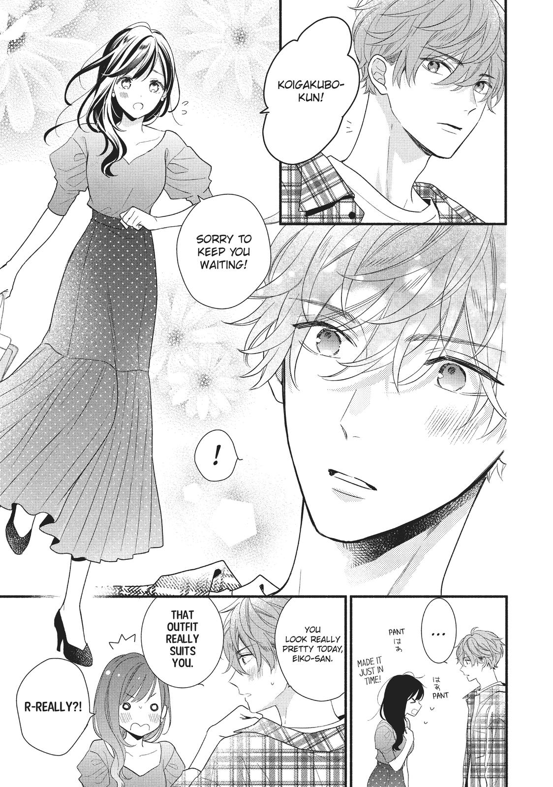 Koigakubo-kun Stole My First Time