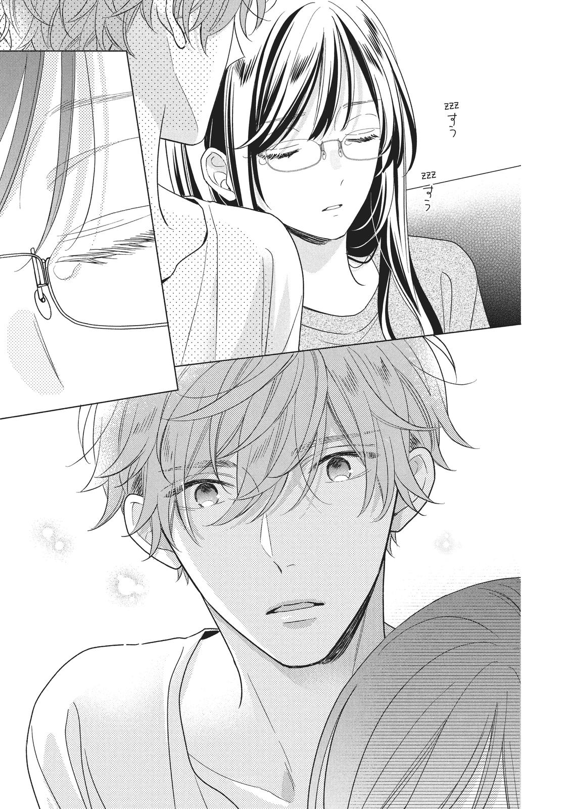 Koigakubo-kun Stole My First Time