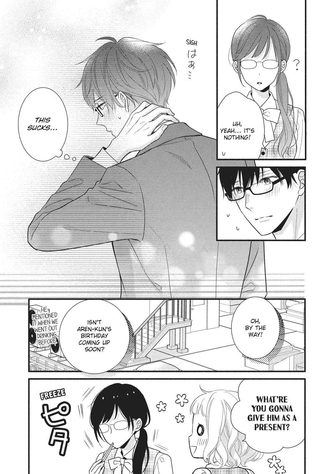 Koigakubo-kun Stole My First Time