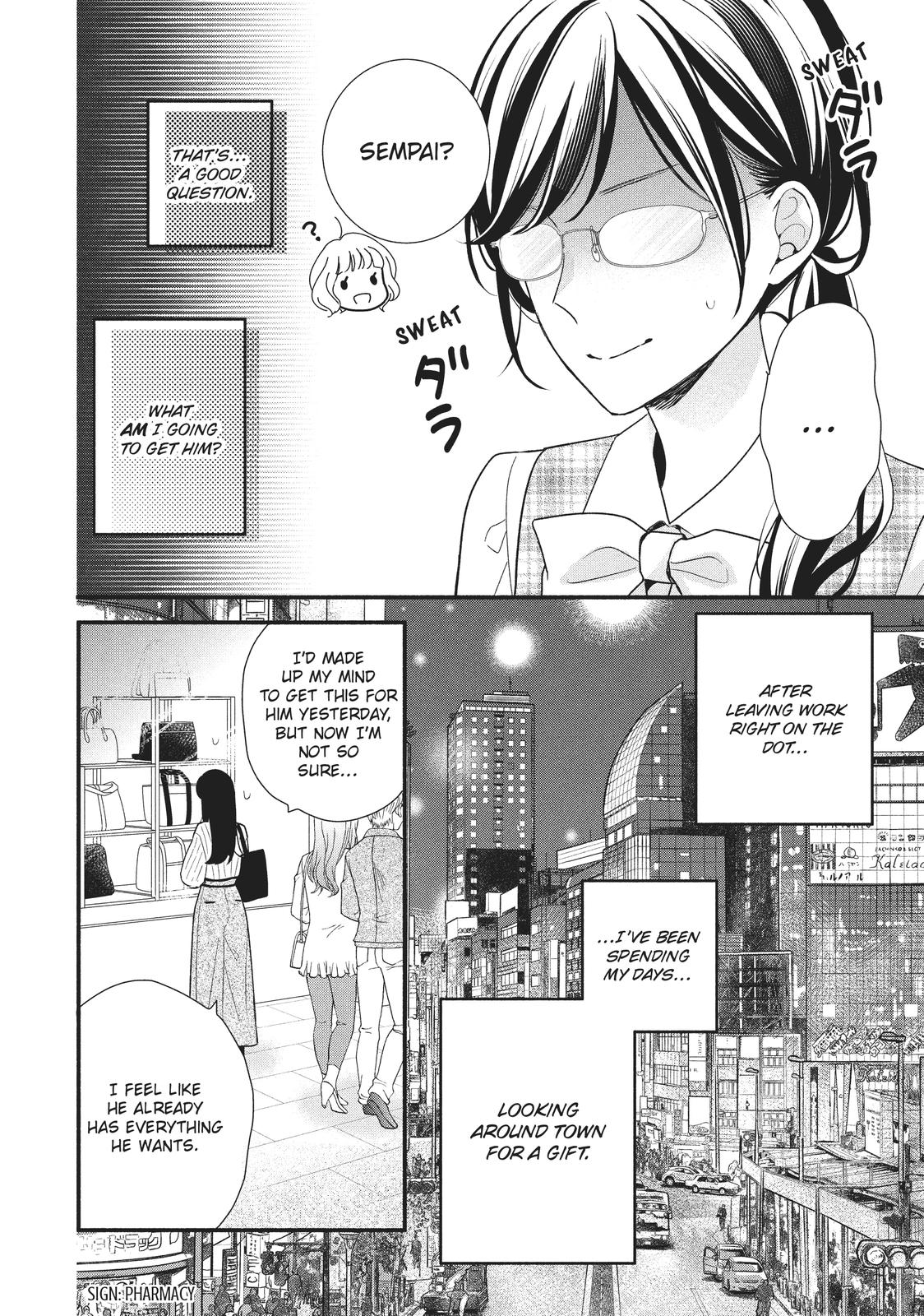 Koigakubo-kun Stole My First Time