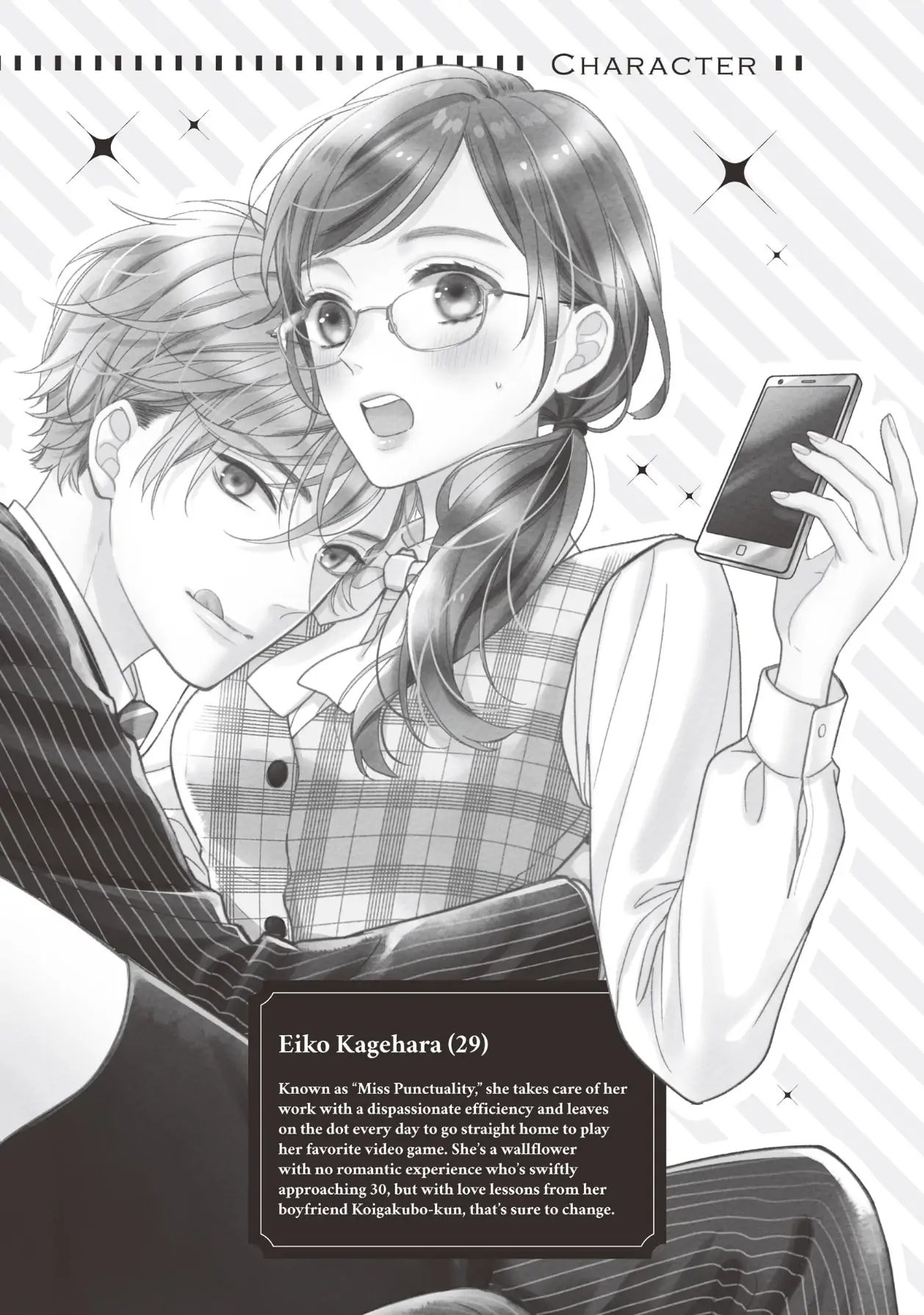 Koigakubo-kun Stole My First Time