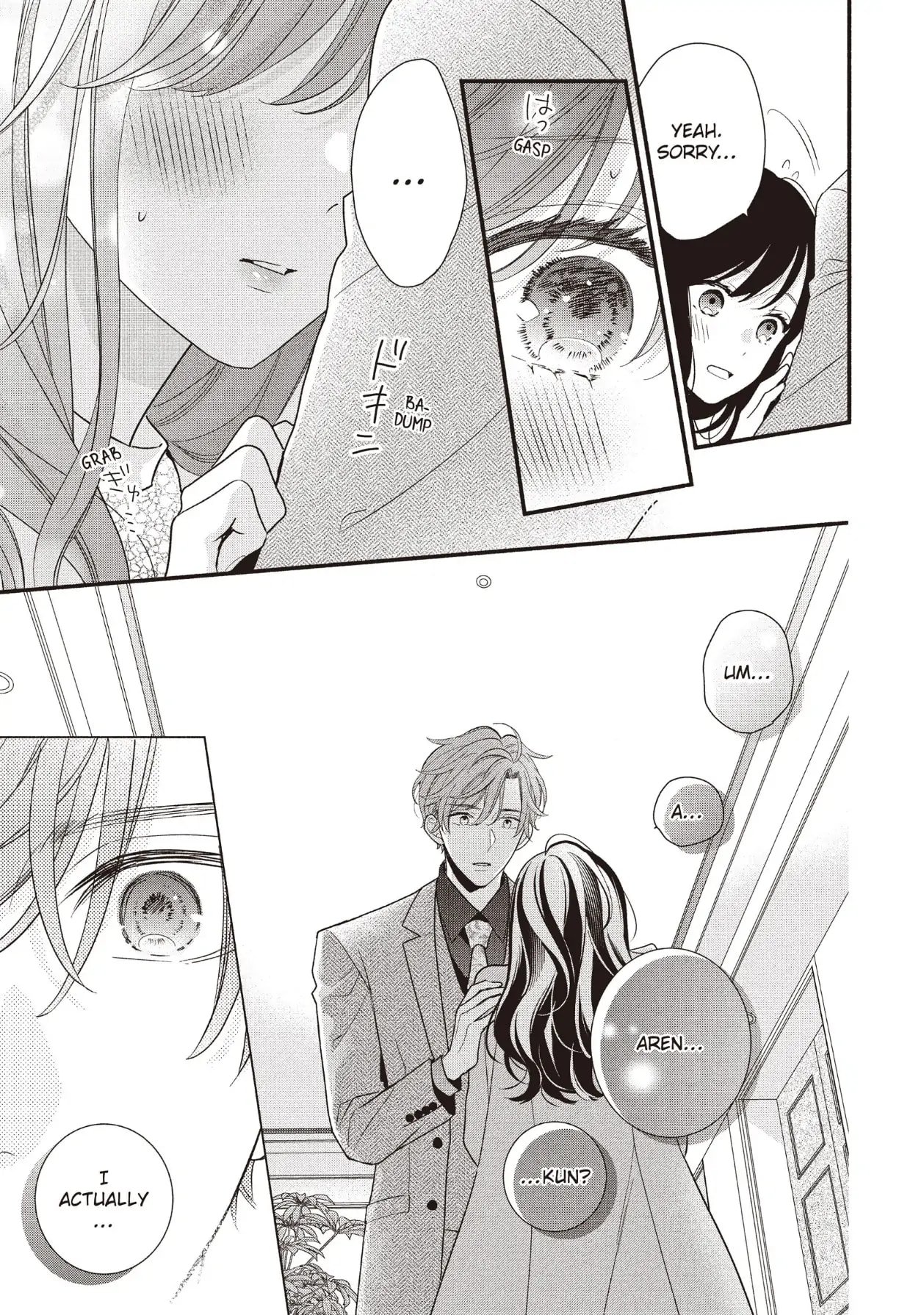 Koigakubo-kun Stole My First Time
