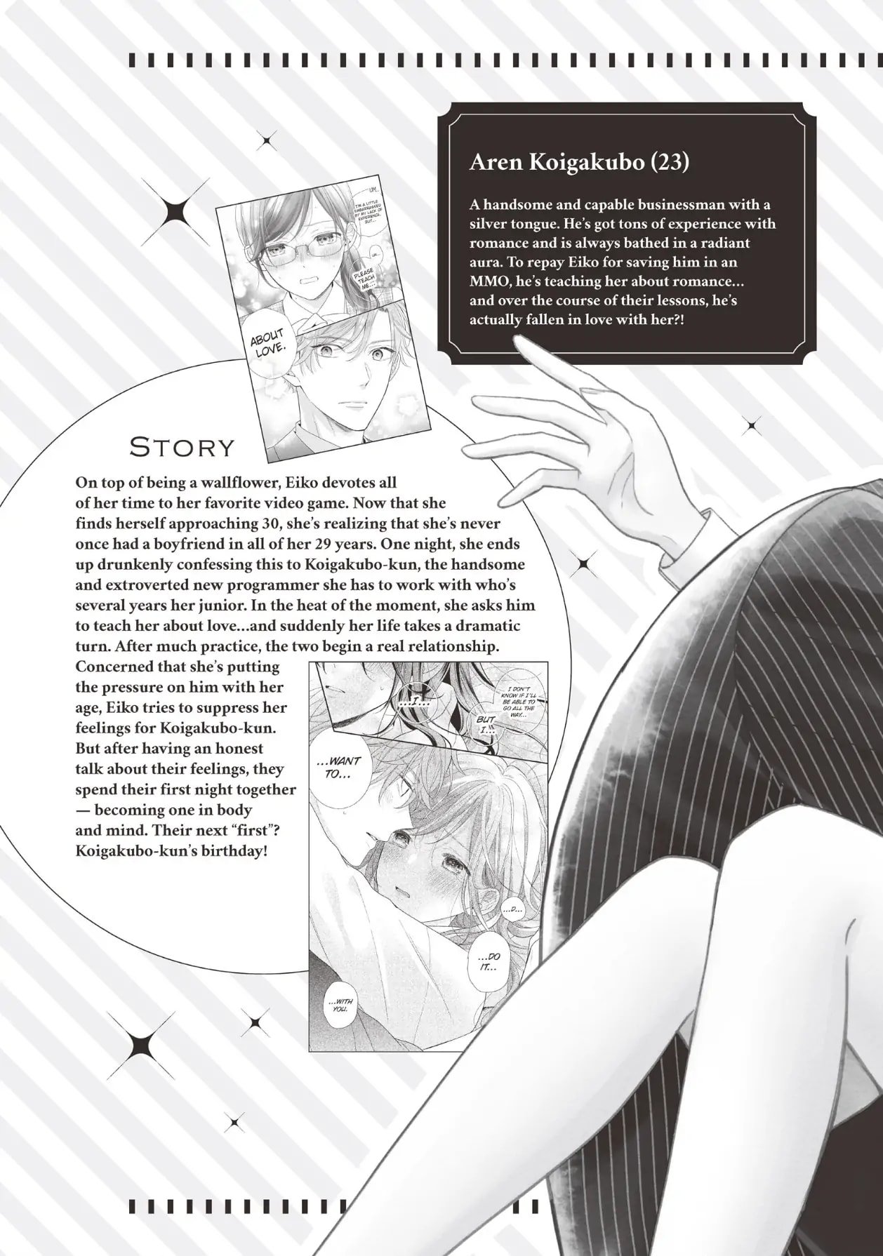 Koigakubo-kun Stole My First Time