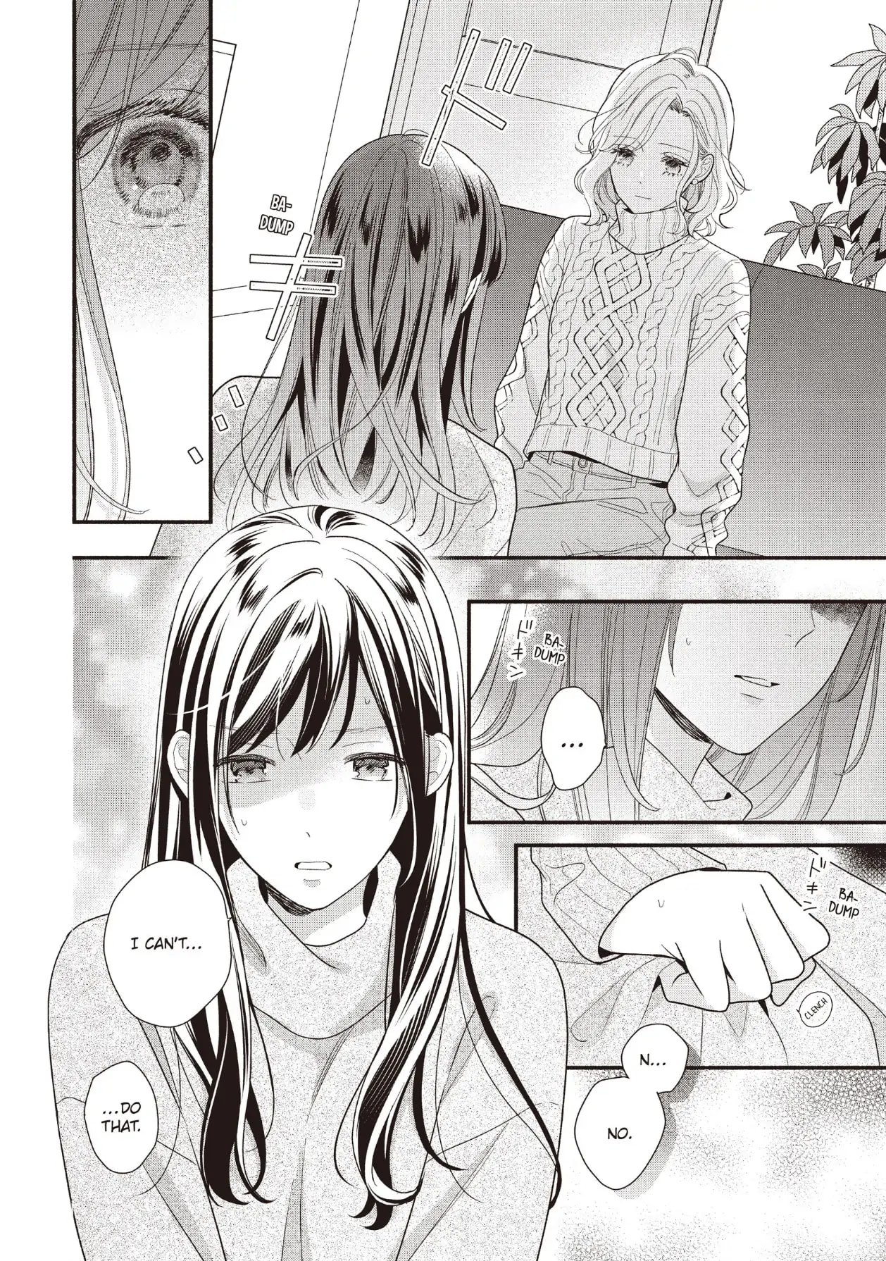 Koigakubo-kun Stole My First Time