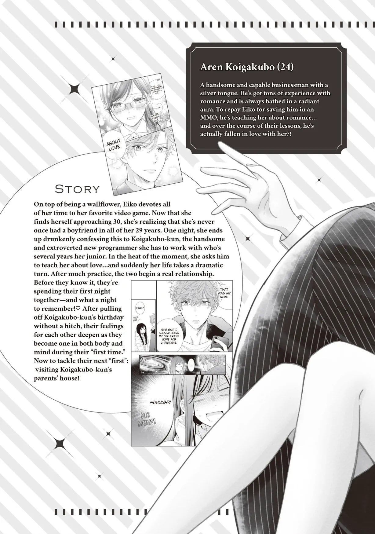 Koigakubo-kun Stole My First Time