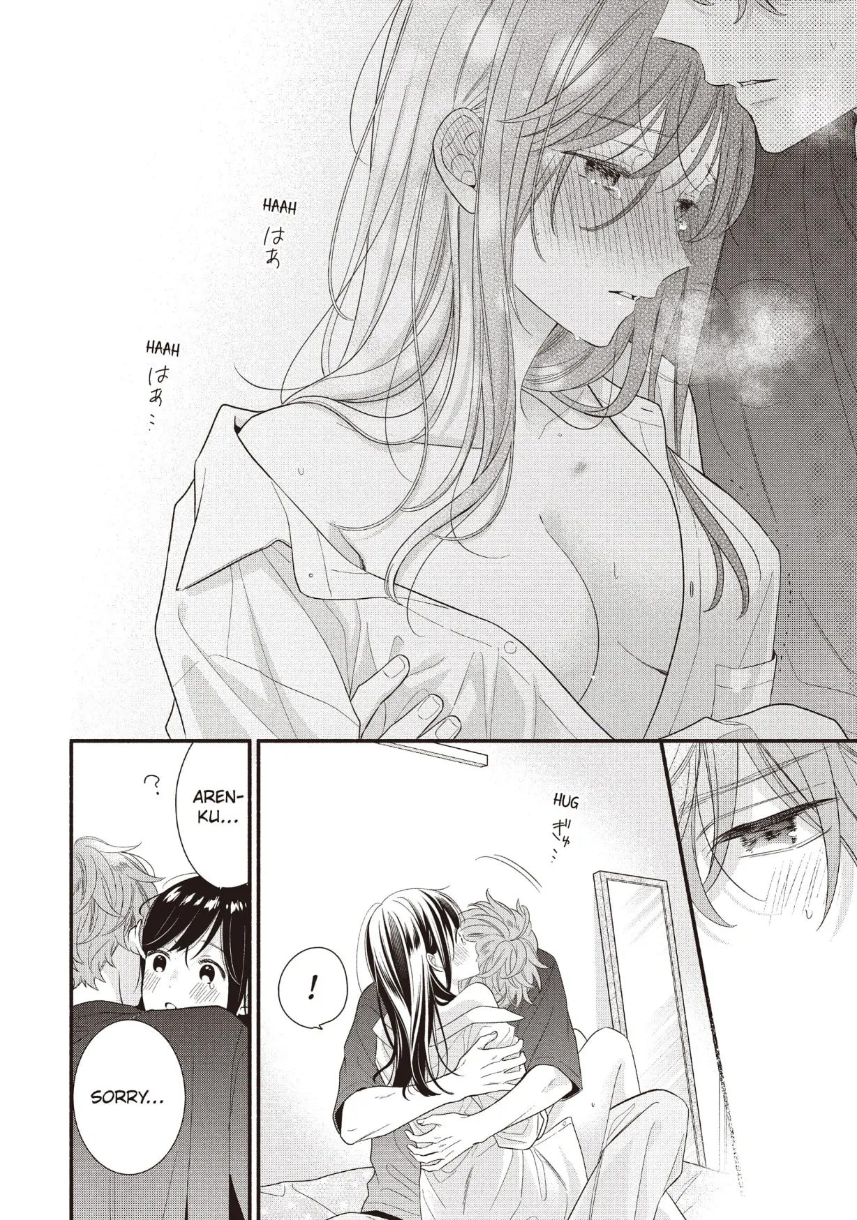Koigakubo-kun Stole My First Time