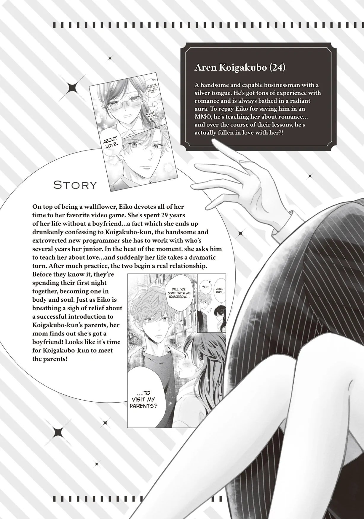 Koigakubo-kun Stole My First Time