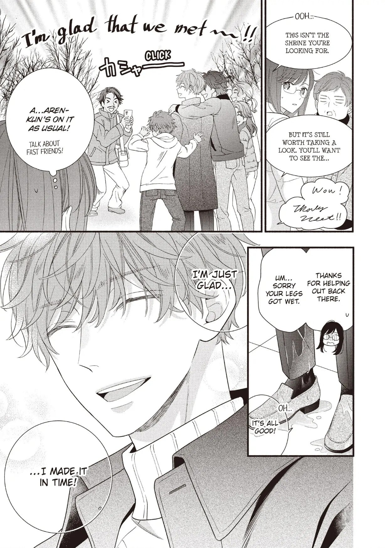 Koigakubo-kun Stole My First Time