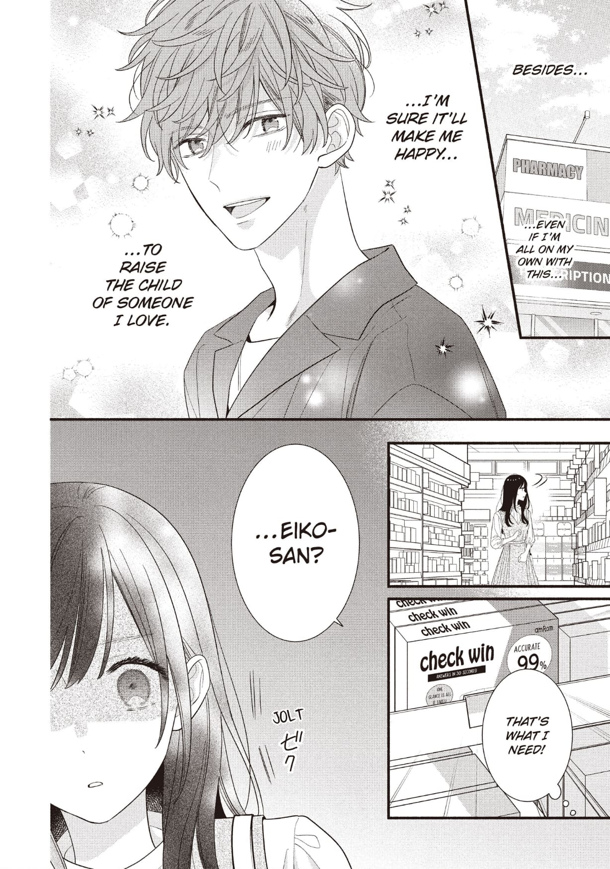 Koigakubo-kun Stole My First Time