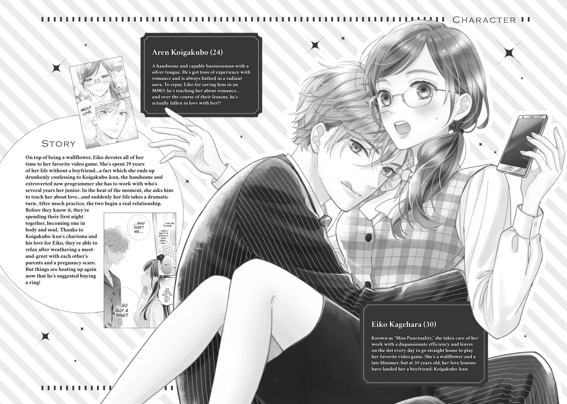 Koigakubo-kun Stole My First Time