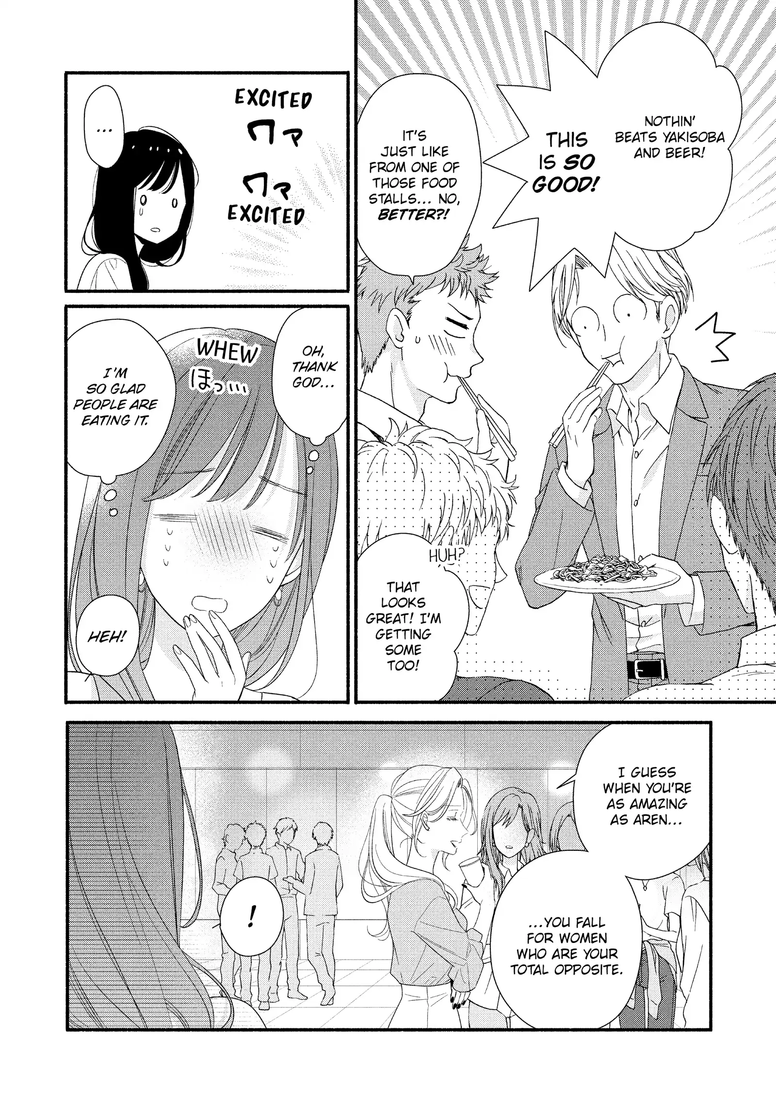 Koigakubo-kun Stole My First Time