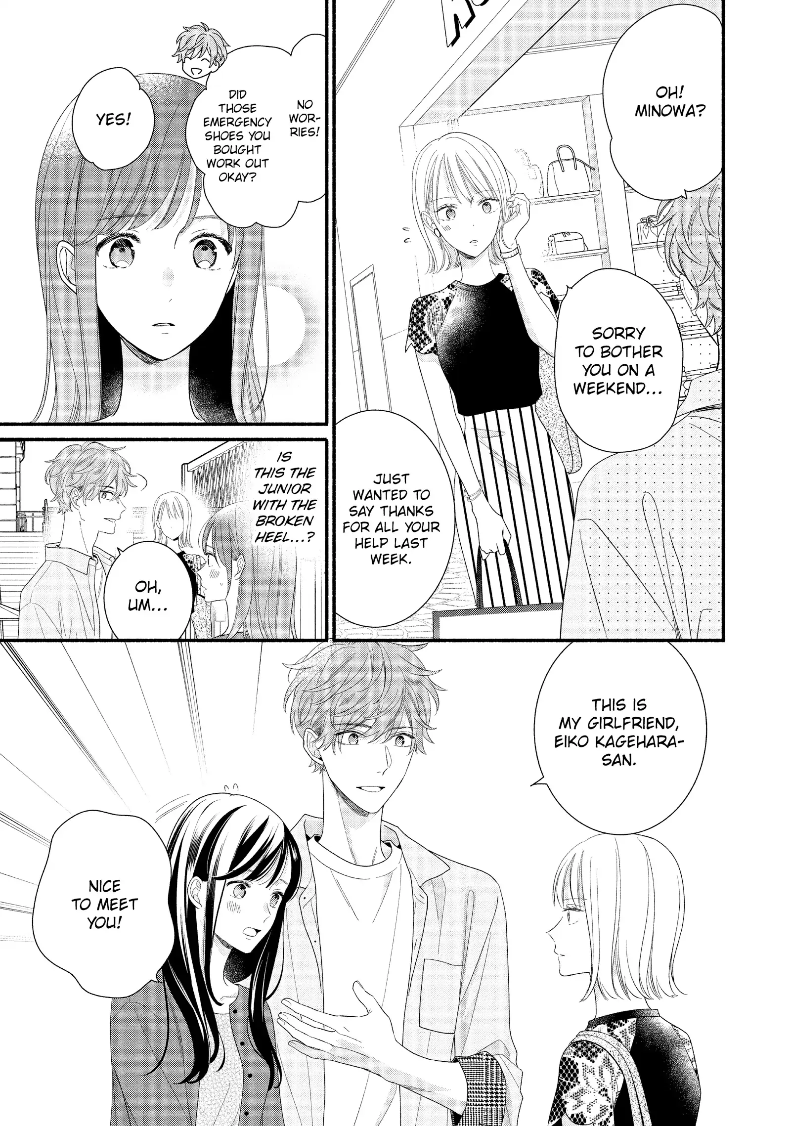 Koigakubo-kun Stole My First Time